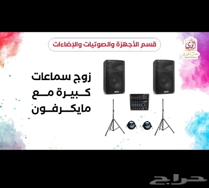 المظيلف يوجد تابي 11