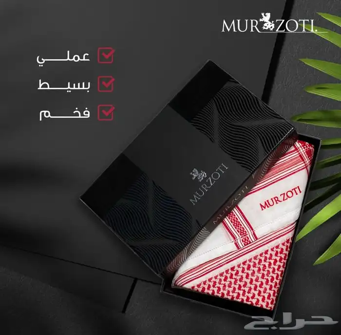 شماغ ميزوتي فخامه وهيبه 5