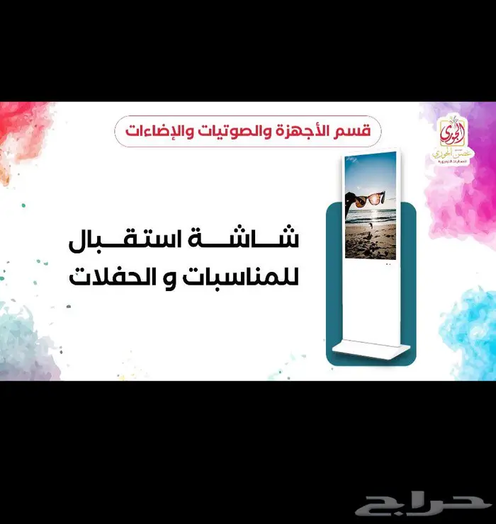 المظيلف يوجد تابي 12