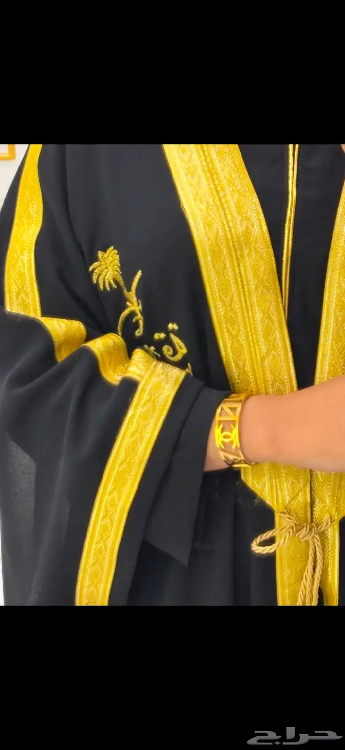 دي جي مباشرا نقشه مغطرفه 2