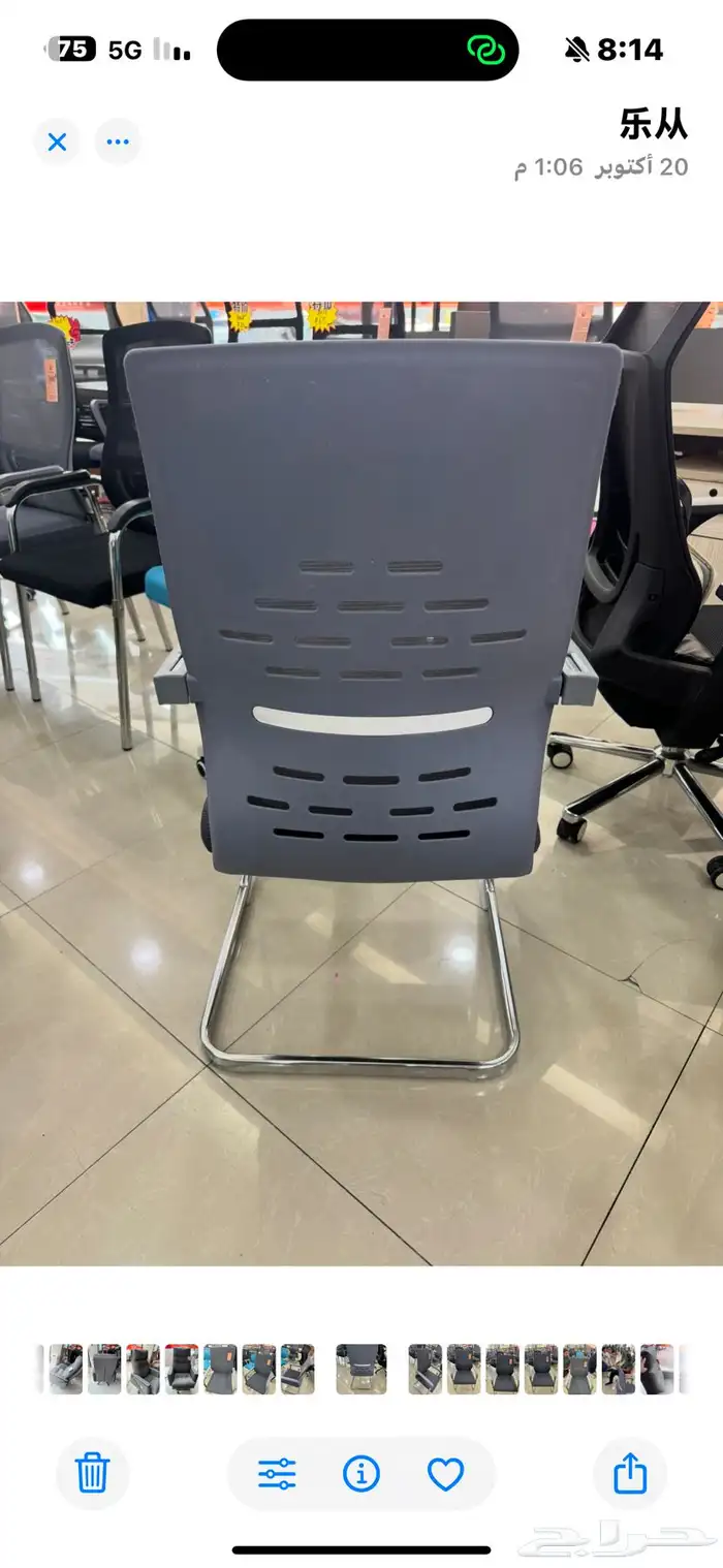كرسي مكتب رائع وبسعر منافس 3