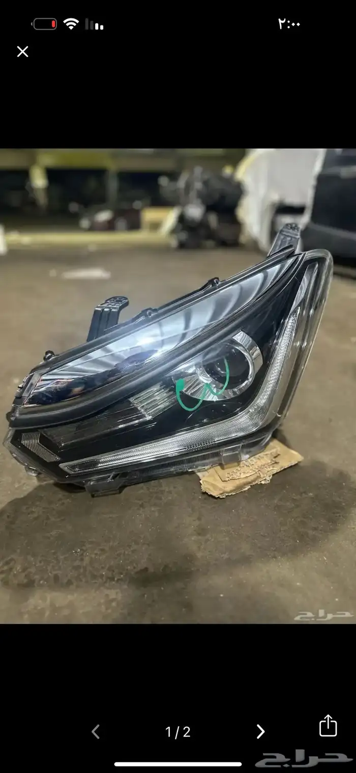 شمعة ديماكس رمش2021 0