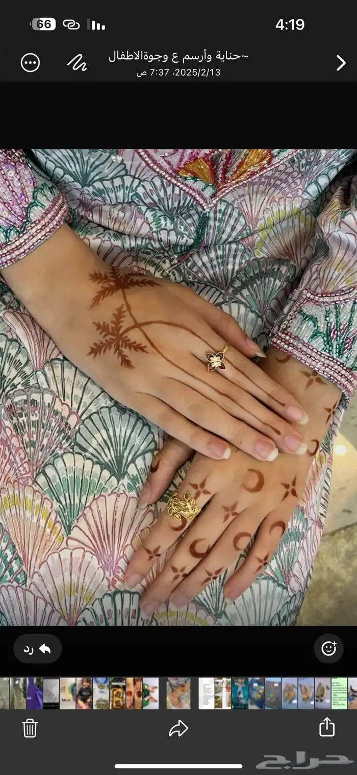 دي جي مباشرا نقشه مغطرفه 3