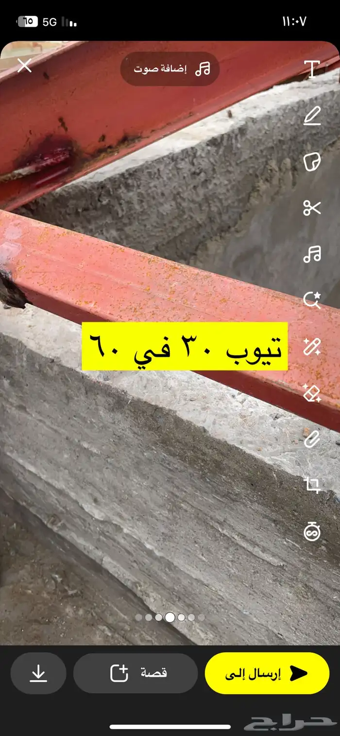 البكيريه 6