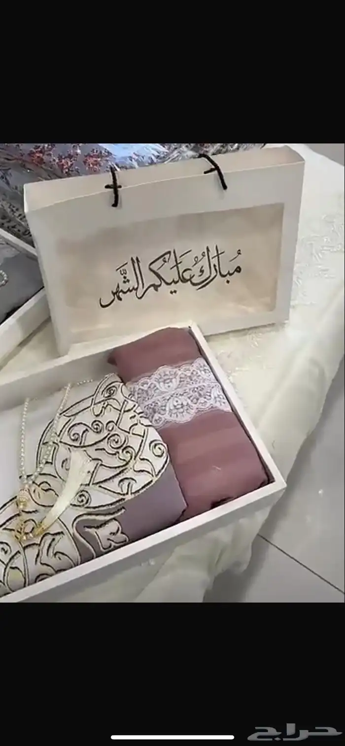 هداية رمضانيه 0