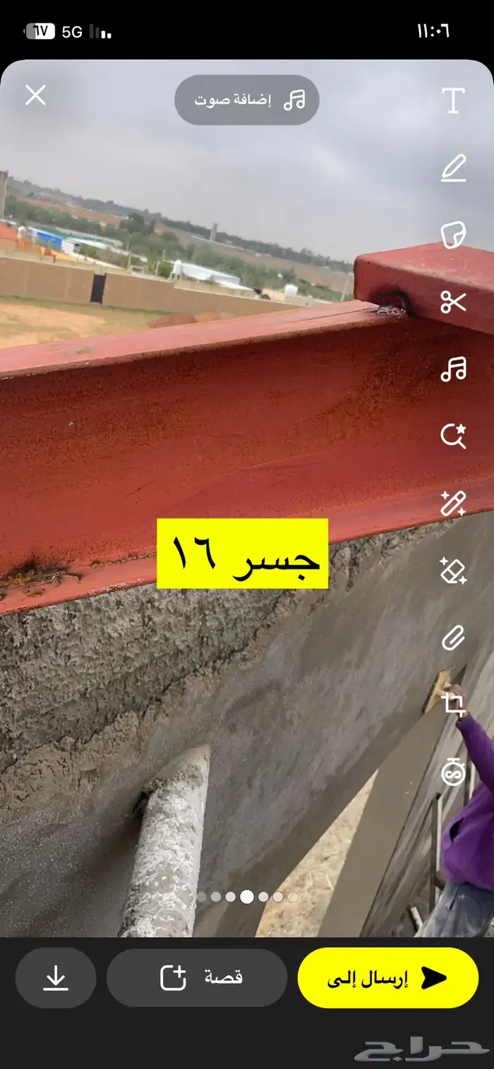 البكيريه 4