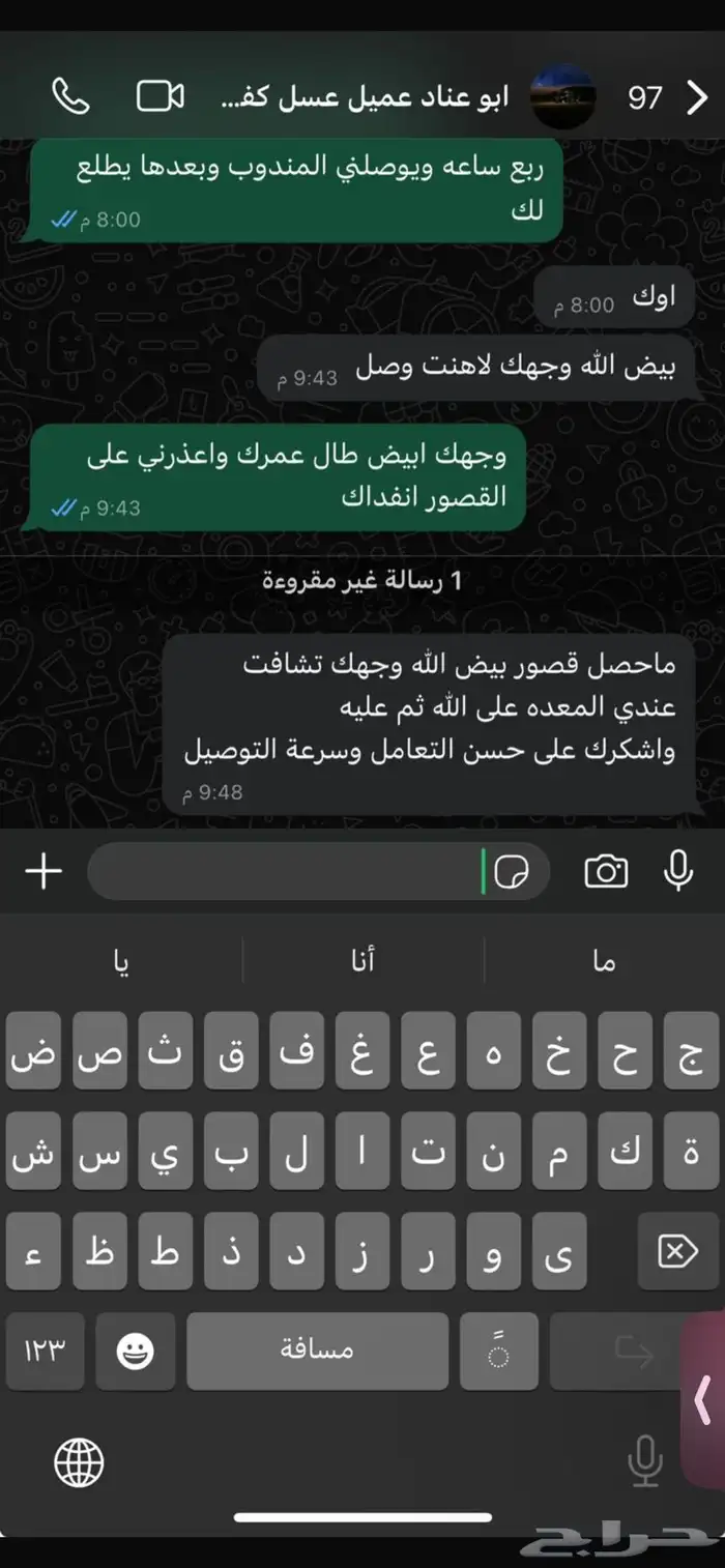 عسل سدر بلدي صافي اصلي100 6