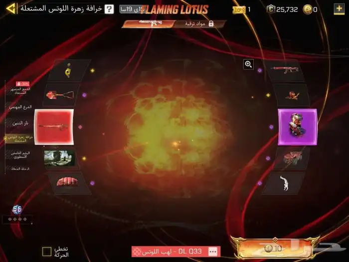 حساب كود موبايل 2