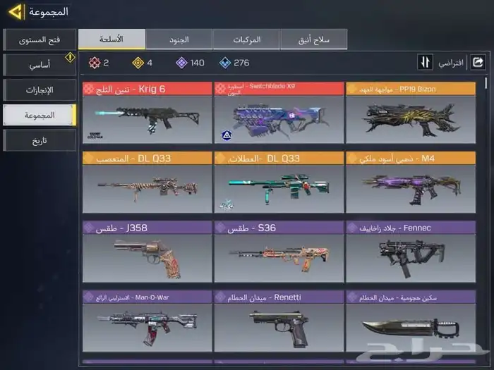 حساب كود موبايل 0