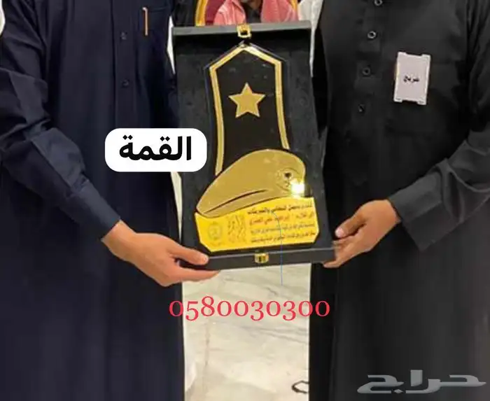 هدية سيف بشت درع 7