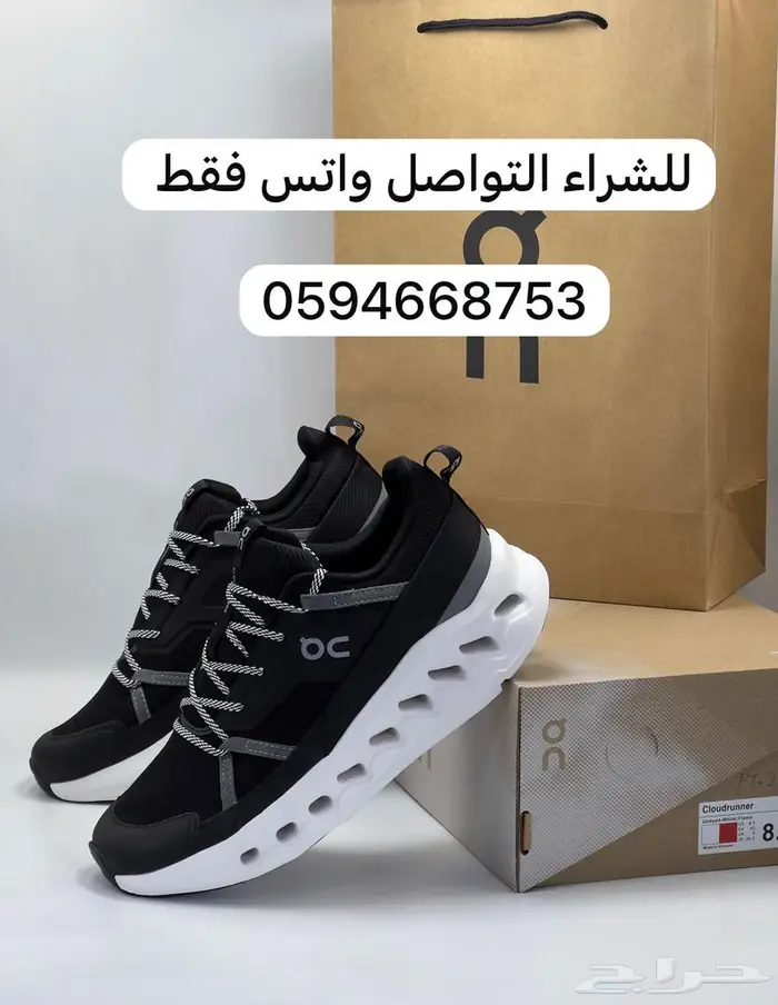احذية اون رنينغ الجديده 0