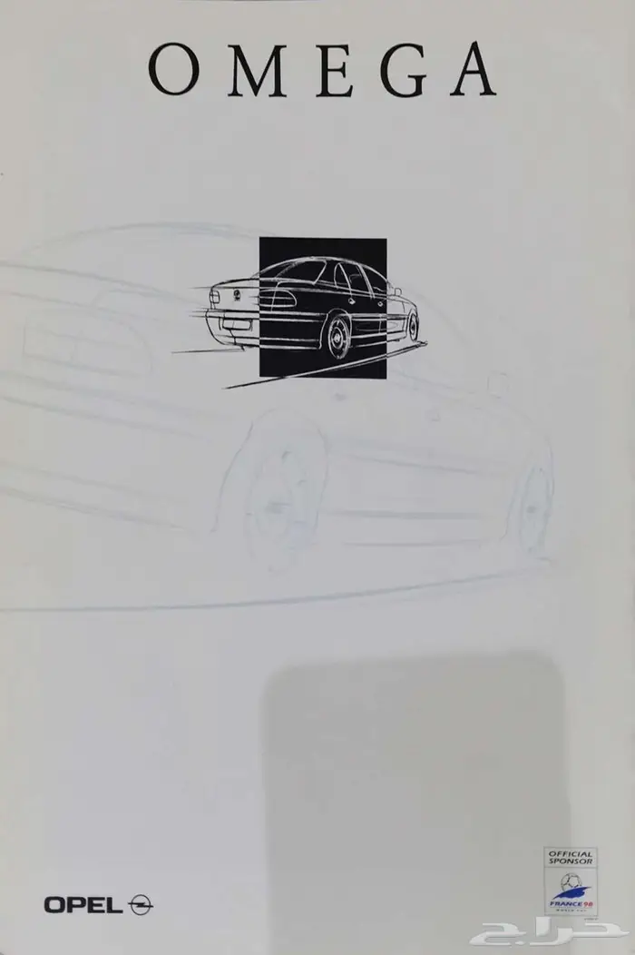 ( مباع ) كتالوج أوبل أوميغا 1998 0