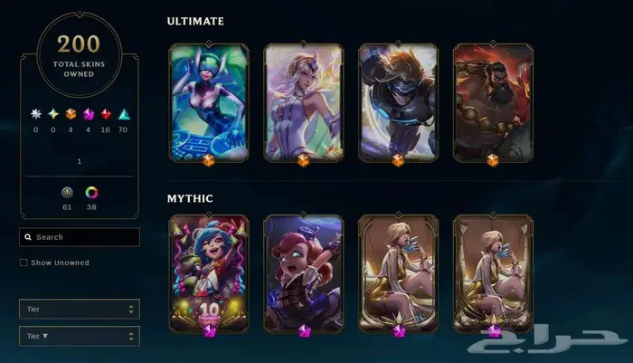 حساب لعبة ليج او ليجينز و فالورنت League of Legends 2