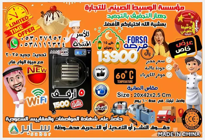 أطلب أي منتجات من الصين وتصل لحد بابك 2025 19