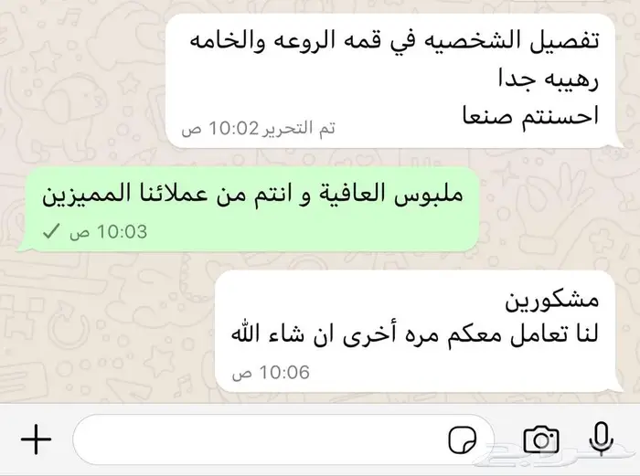 مجسم قلب بنادي مفضل لديك اسد ملكي (Royal Lion) واليوم الوطني 2