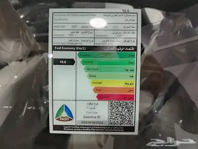 هونداي كونا فليت 2000 cc موديل 3