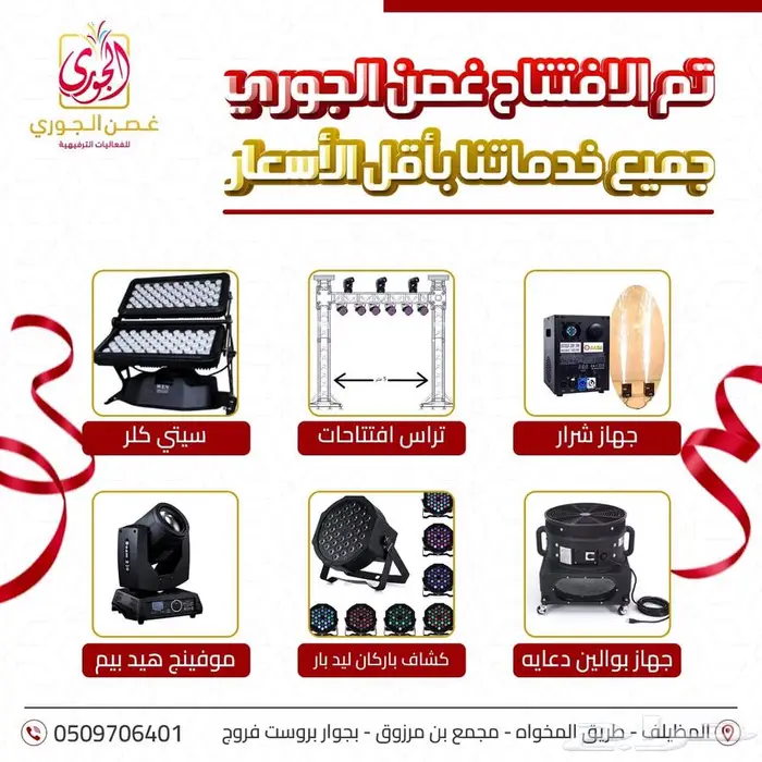 المظيلف يوجد تابي 3