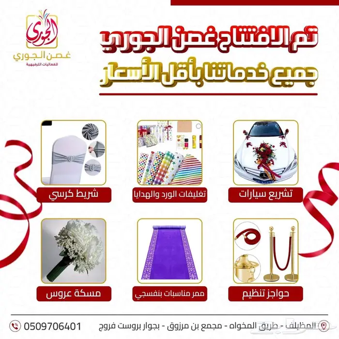 المظيلف يوجد تابي 7