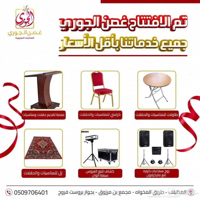 المظيلف يوجد تابي 5