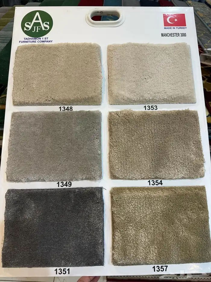 مفروشات عبدالله بن سعود الطلحه لجميع انواع الموكيت 0