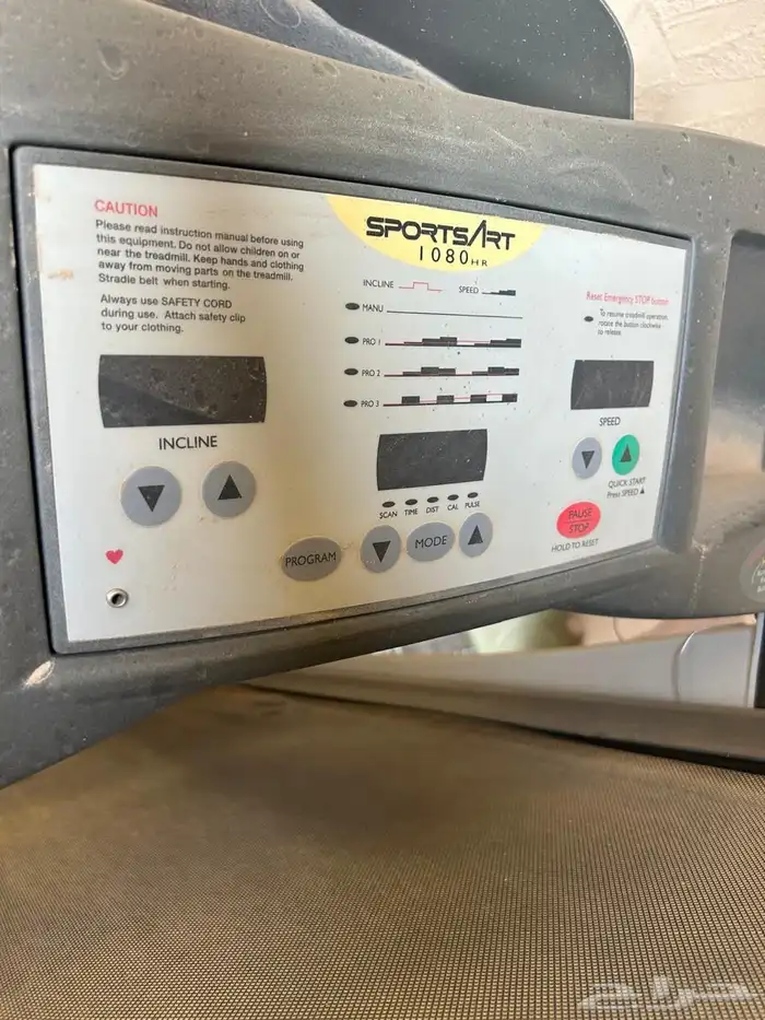 جهاز رياضي   سير 0