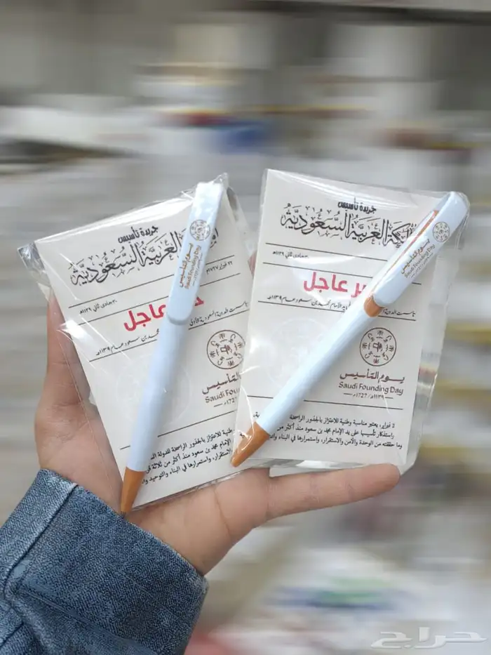 عروض خاصة توزيعات متنوعة لمناسبات متعددة 12