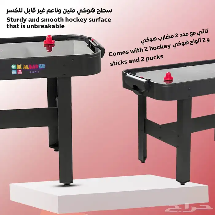 طاولة هوكي كهربائية بالحجم الكبير للاطفال بقواعد حديد متينة 4