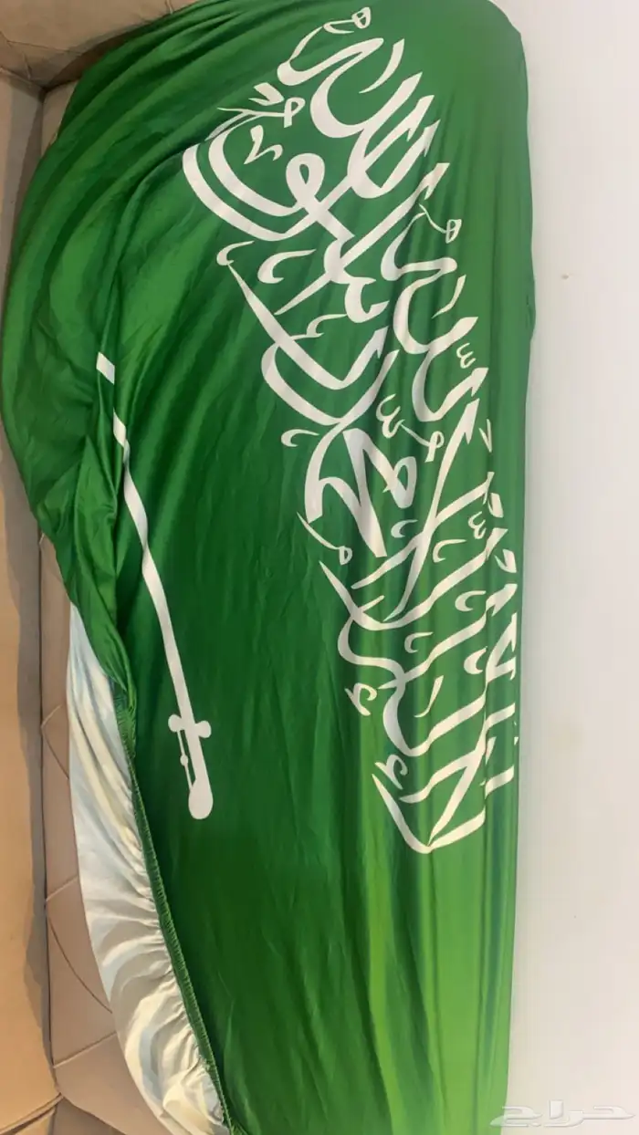 علم السعودية 1