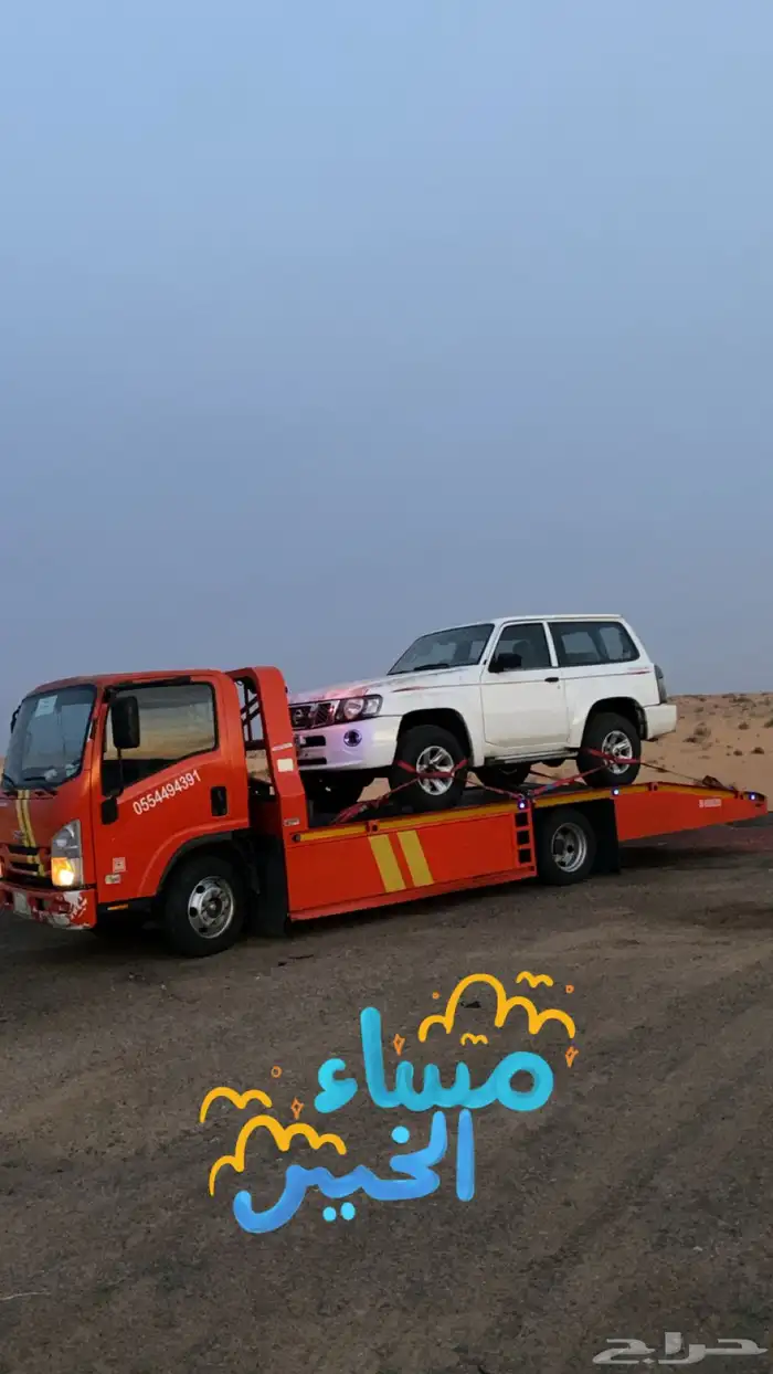 سطحه حايل توصيل جميع مناطق المملكة 0