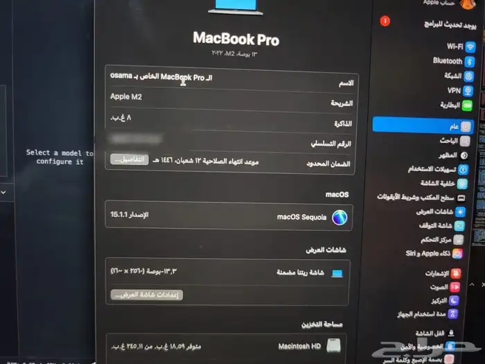 ماك بوك m2برو نضيف 9