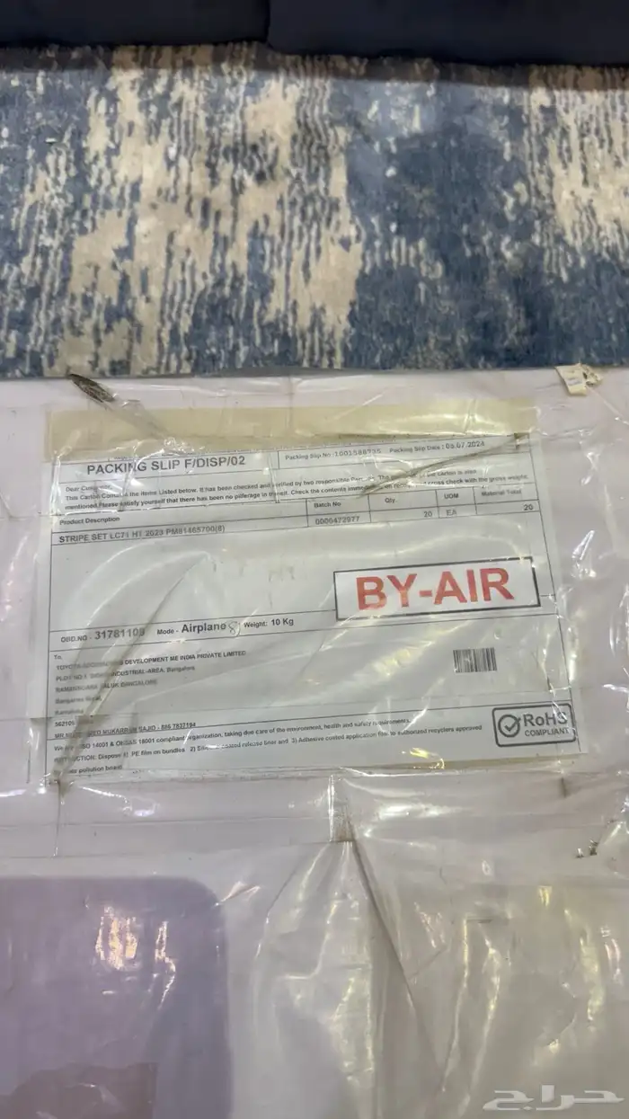 شطرطون جيب وبع 22 و 23 0