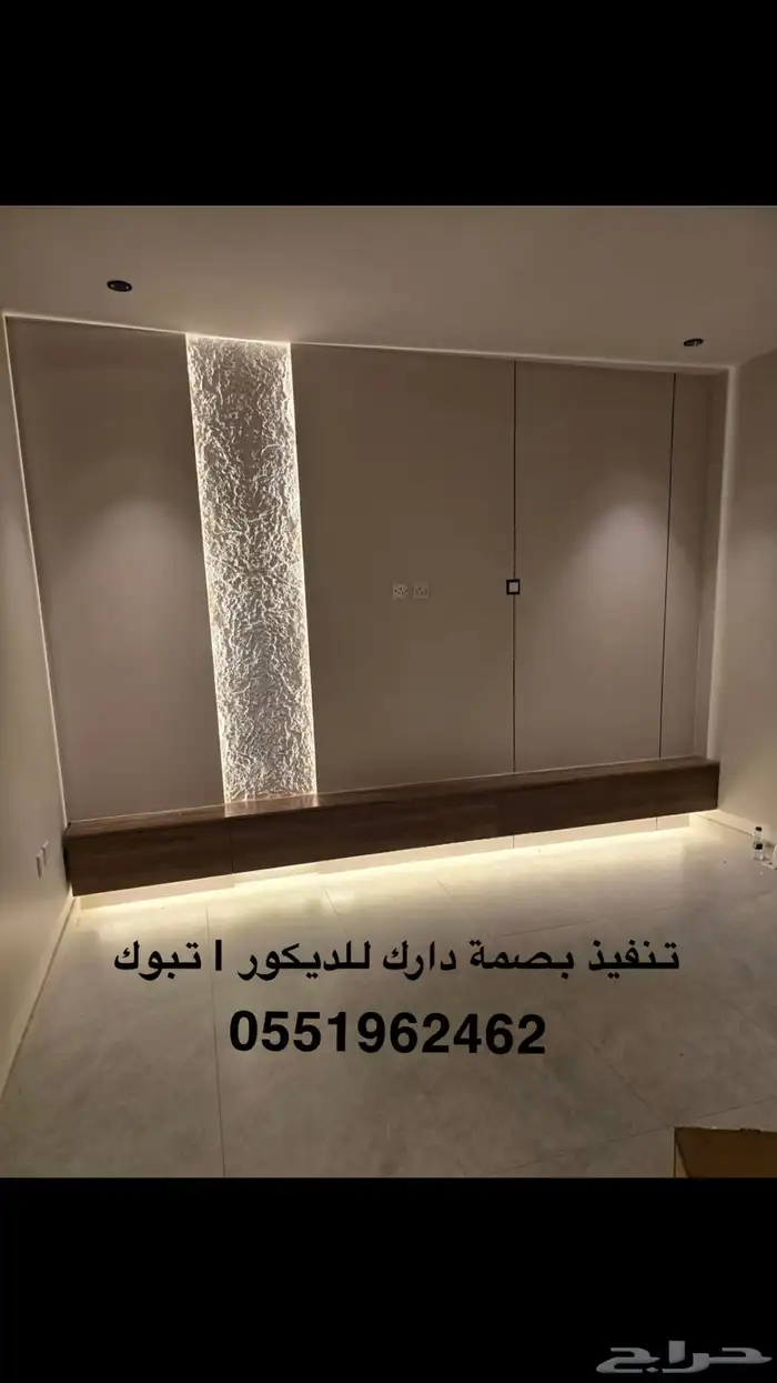 تنفيذ جميع انواع الديكورات تحت اشراف سعودي 14