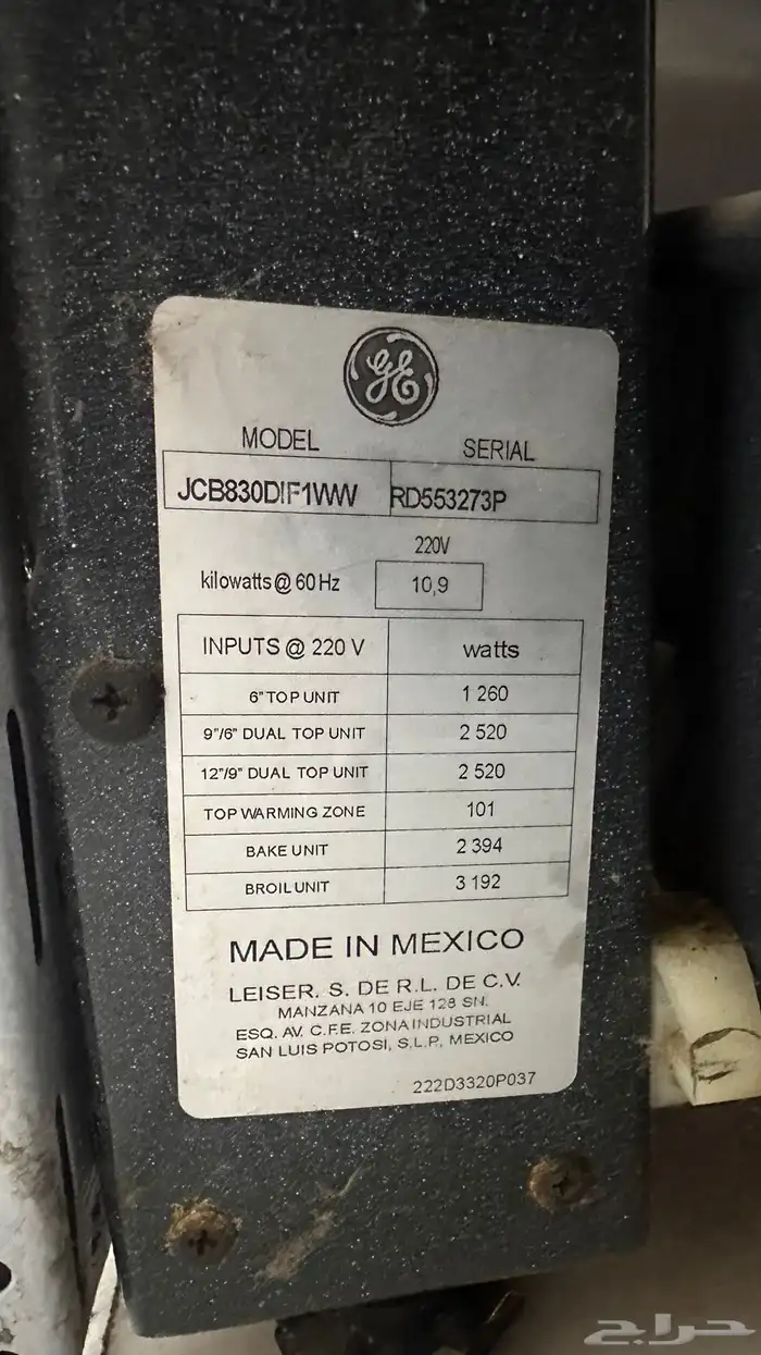 طباخه كهربائيه نظيييفه 3