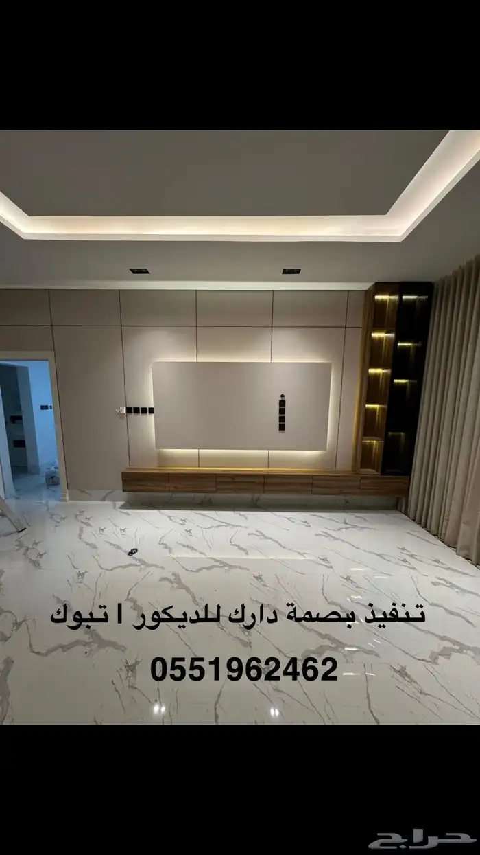 تنفيذ جميع انواع الديكورات تحت اشراف سعودي 16