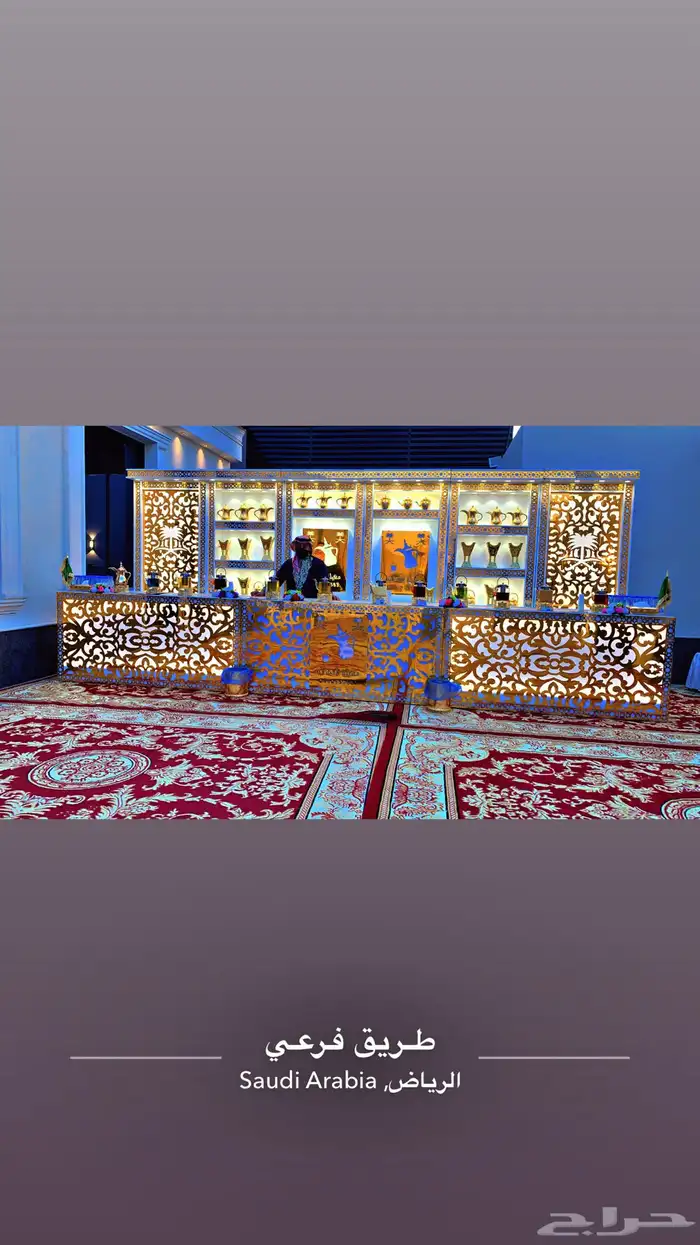 ركن ضيافه ملكي عربيه ضيافه ديكور ملكي بجميع اغراضه 2