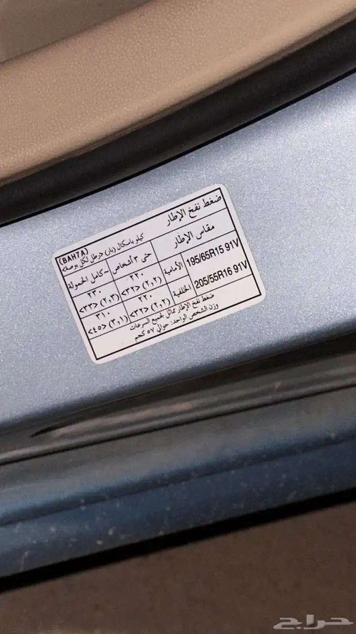 مازدا 3 فل كامل موديل 2009 10