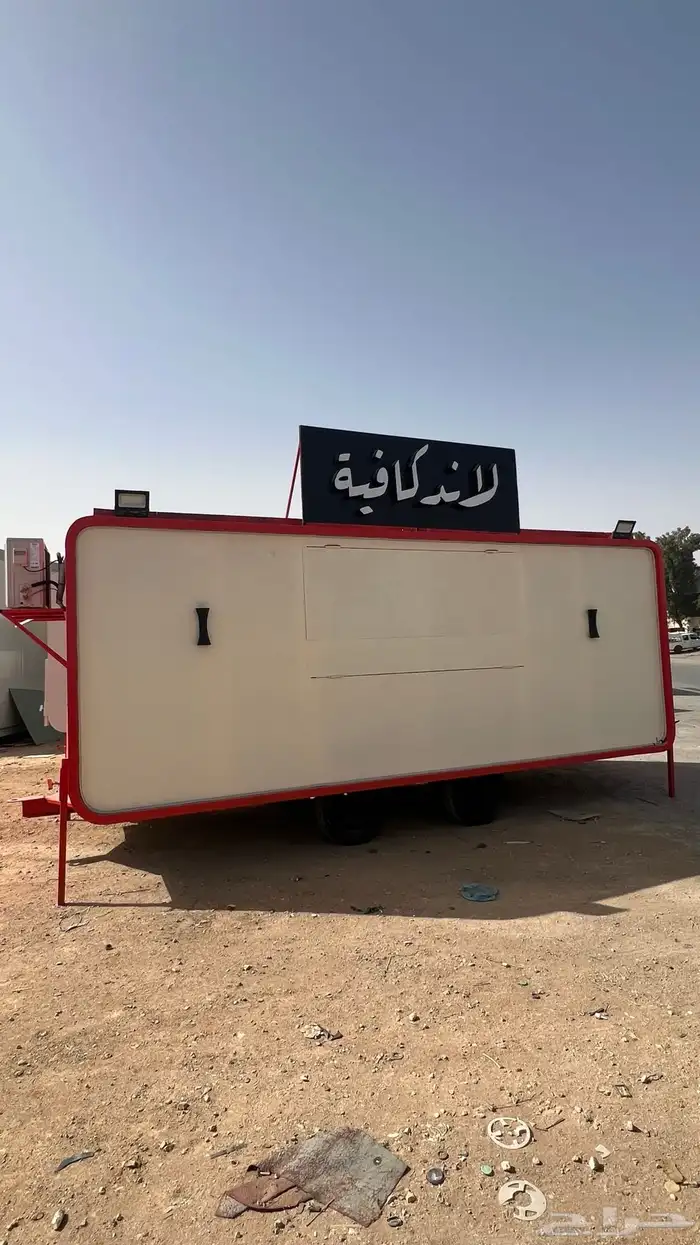 فود ترك تفصيل حسب الطلب 10