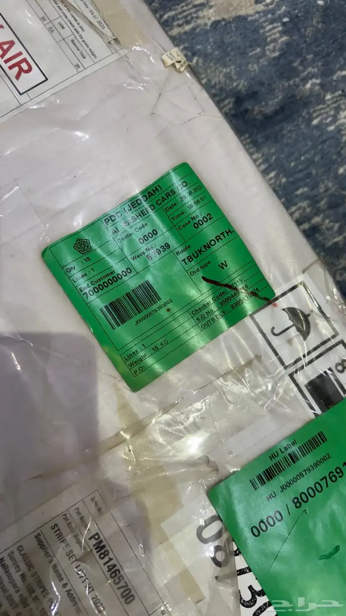 شطرطون جيب وبع 22 و 23 1