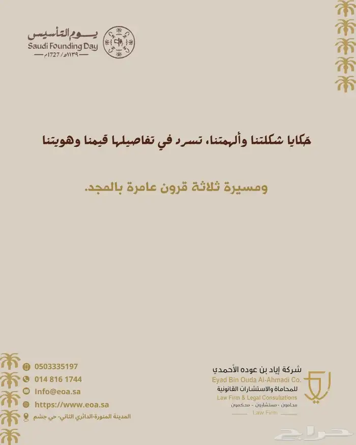 تصاميم بوستات على حسب طلبك 7