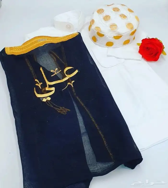 طقم ولادي للعيد 0
