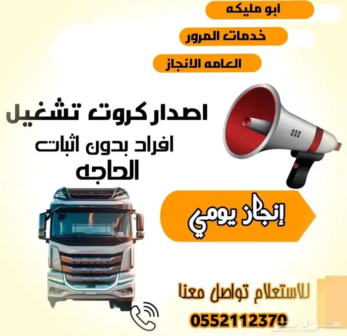 هايلكس بريمي سلق تماتيك ديزل دبل 2025 11