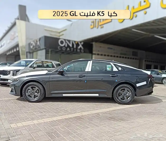 كيا k5 استاندر بانوراما 2026 1