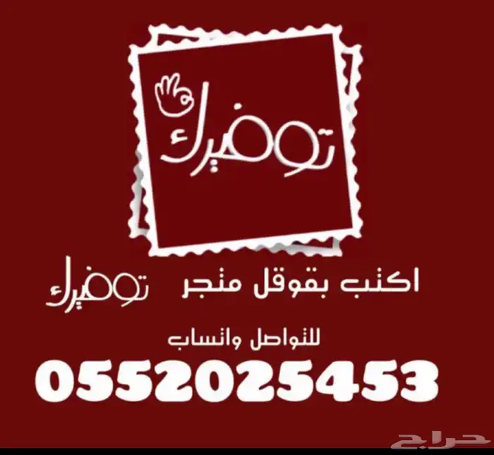 شباك تراثي مع قاعدة جدارية وفانوس تراثي 9