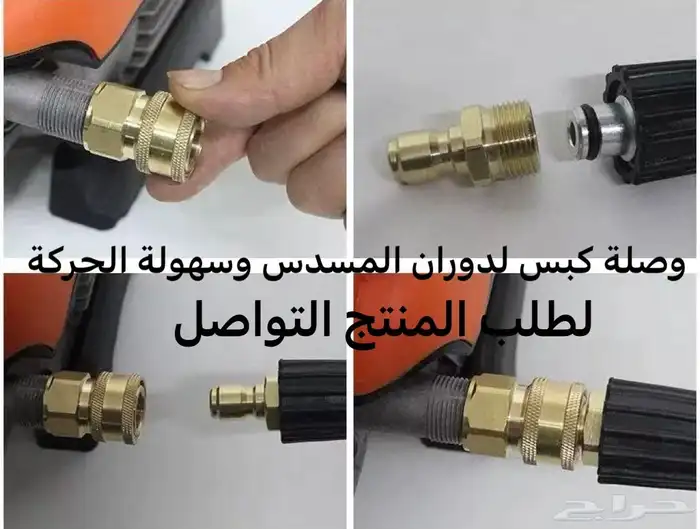 احتياجات مغاسل السيارات 5