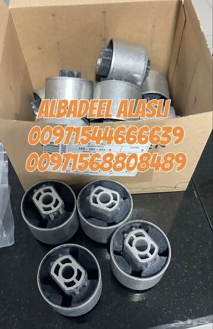 قطع غيار بورش اودي بنتلي فولكس فاكين مازيراتي بالامارات 19