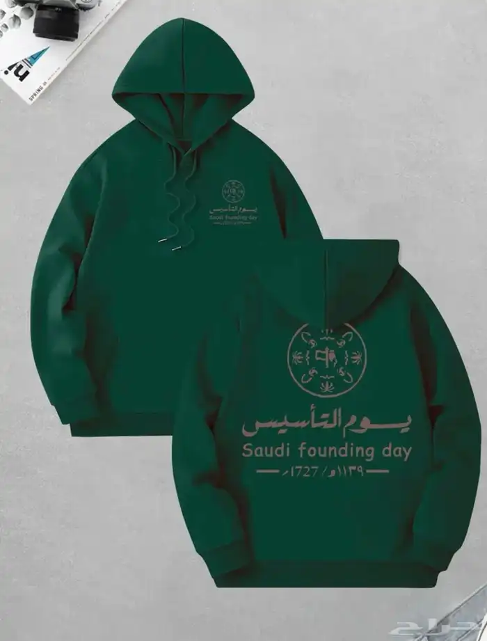 بلوفر يوم التاسيس 0