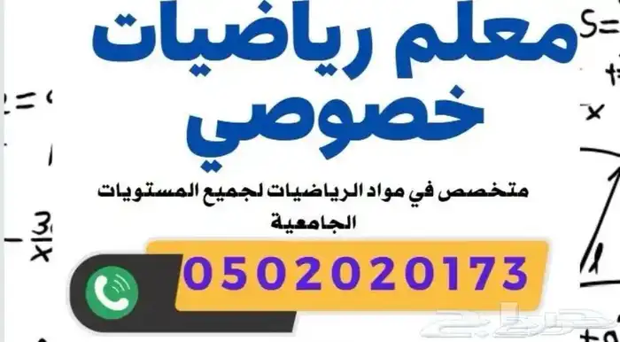 شرح حل واجبات (pearson) رياضيات جامعة الامير سلطان 0