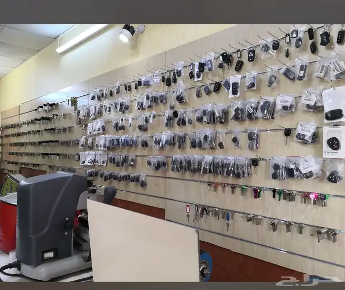 محل مفاتيح 1