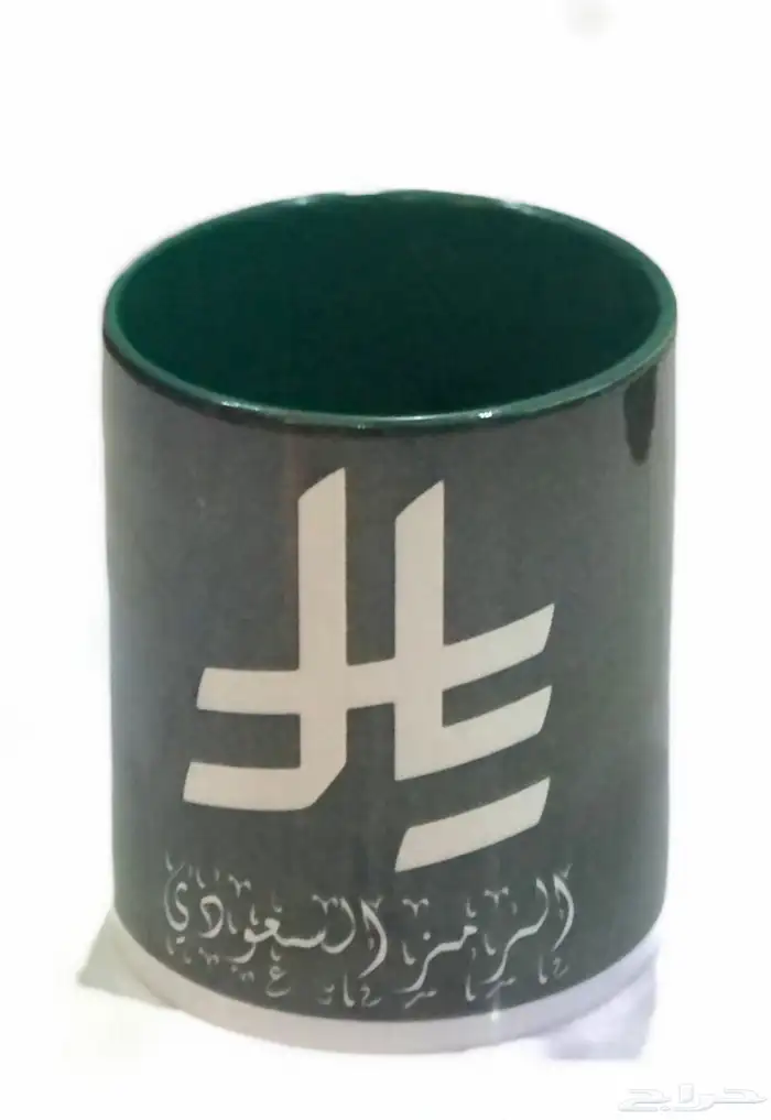 كوب حراري الرمز السعودي 0