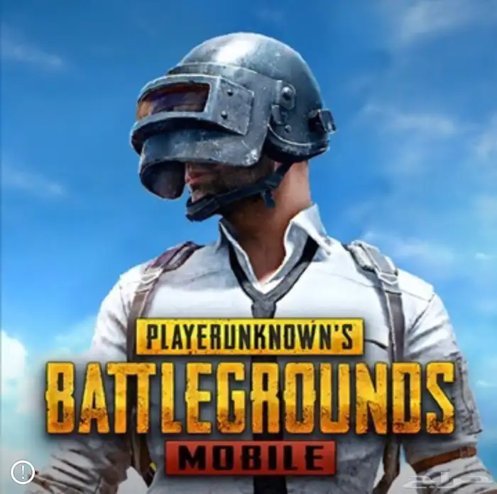 هكر ببجي 0